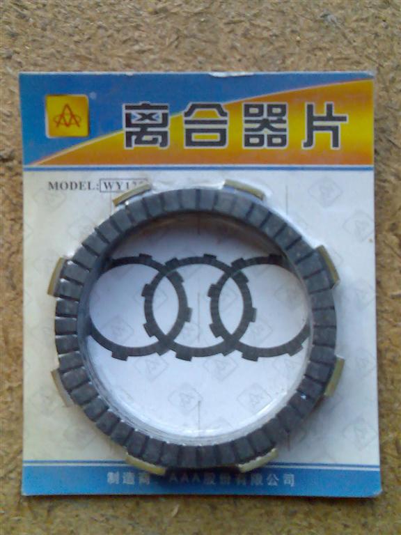 Clutch Pads for CG Manual Engines